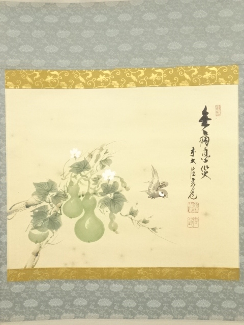 道具 ] - 道具 前大徳須賀玄道筆 「無病息災」画賛 肉筆紙本掛軸（共箱